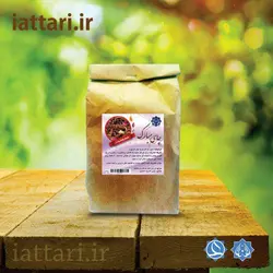 چای مبارک ( 200 گرمی )