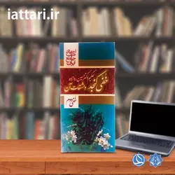 کتاب خفی کنجد
