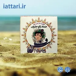 کرم زالو حلزون نفیس ( شوزا )