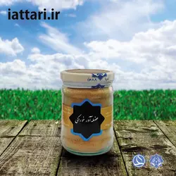 عضله آور خوراکی
