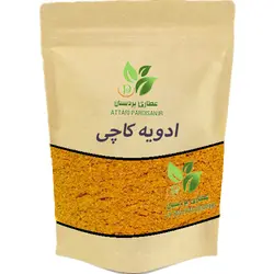 ادویه کاچی – 100 گرمی