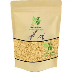 پودر گلپر – 100 گرمی