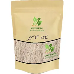 پودر موسیر – 100 گرمی