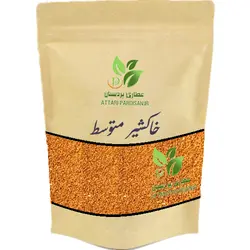 خاکشیر متوسط – 100 گرمی