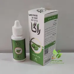 روغن آلوئه ورا راگا