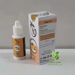 روغن زنجبیل راگا