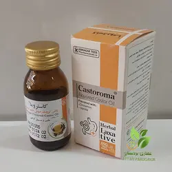 روغن کرچک خوراکی کاستروما کیمیاگر توس