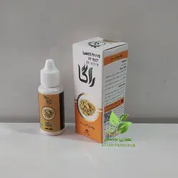 روغن کندر راگا