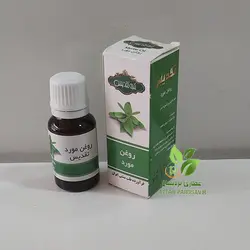 روغن مورد تقدیس