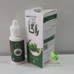 روغن نعنا راگا