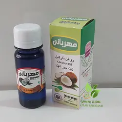 روغن نارگیل مهربانی