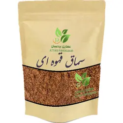 سماق قهوه‌ ای – 100 گرمی