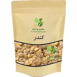 کندر – 100 گرمی