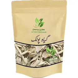 گیاه پولک – 150 گرمی