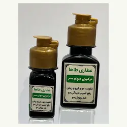 روغن ترکیبی مو سر 30 میلی لیتر
