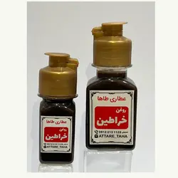 روغن خراطین اصل 60 میل