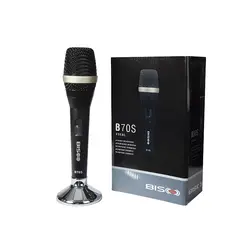 میکروفون BISCO  B70s