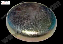 پولك آب بزرگ 110 mvm