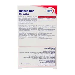 قرص ویتامین B12 یوروویتال 60عددی