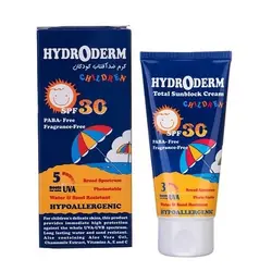 کرم ضد آفتاب کودکان SPF30 هیدرودرم