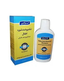 شامپو ضد شوره بچه ایروکس