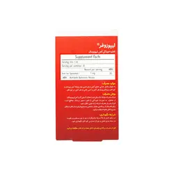 قطره خوراکی آهن لیپوزوفر (لیپوزومال) بی اس کی 30 میلی لیتر