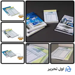 فاکتور فروش کاربن دار متوسط / بسته 10 عددي