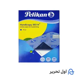 کاربنA4 پليکان 303