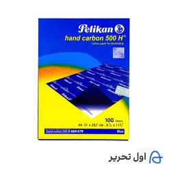 کاربنA4 پليکان 500