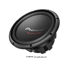 ساب ووفر پایونیر مدل TS-W312S4Pioneer TS-W312S4 subwoofer