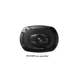 بلندگو پایونیر مدل TS-6965V3Pioneer speaker model TS-6965V3