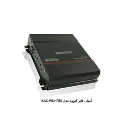 آمپلی فایر 2 کانال کنوود مدل KAC-PS802EXKenwood amplifier model KAC-PS802EX