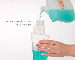 طی اسپری دار لیمون