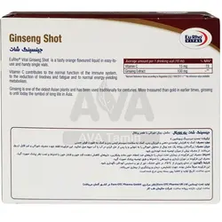 ویال خوراکی جینسینگ شات یوروویتال بسته 6 عددی