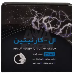 ویال خوراکی ال کارنیتین 3000 میلی گرم نورم لایف بسته 10 عددی