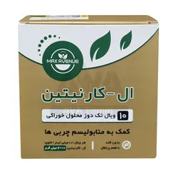 ویال خوراکی ال کارنیتین 1000 میلی گرم مکس اونیو بسته 10 عددی