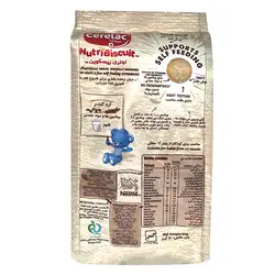 سرلاک نوتری بیسکوییت گندمی نستله حجم 80 گرمی