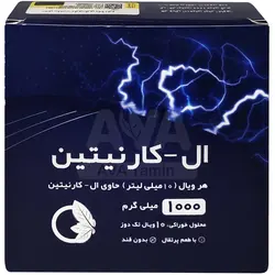 ویال خوراکی ال کارنیتین 1000 میلی گرم نورم لایف بسته 10 عددی
