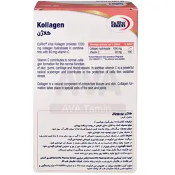 قرص کلاژن 1000 میلی گرم یوروویتال بسته 30 عددی