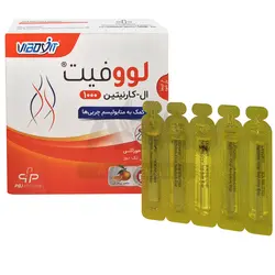 ویال خوراکی لووفیت ال کارنیتین 1000 پارس بهروزان جم بسته 10 عددی