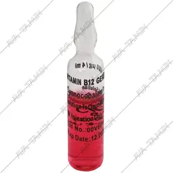 ویال محلول خوراکی ویتامین B12 گردا 1000 میکروگرم پارس بهروزان جم بسته 6 عددی