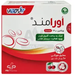 ویال ویتامین B12 پارس بهروزان جم بسته 10 عددی