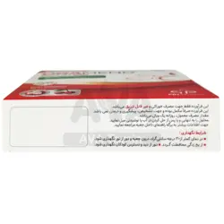 ویال ویتامین B12 پارس بهروزان جم بسته 10 عددی