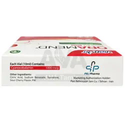 ویال ویتامین B12 پارس بهروزان جم بسته 10 عددی