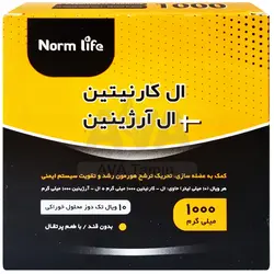 ویال ال کارنیتین و ال آرژنین نورم لایف بسته 10 عددی