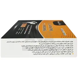 ویال ال کارنیتین و ال آرژنین نورم لایف بسته 10 عددی