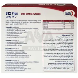 ویال خوراکی ویتامین B12 پلاس یوروویتال بسته 6 عددی