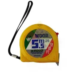 متر 5/5 متری وود (WOOD)