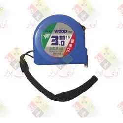 متر 3 متری وود (WOOD)