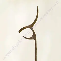 مضراب سنتور باربد (دو مهر)